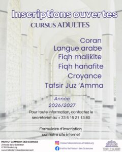 inscription 2026/2027